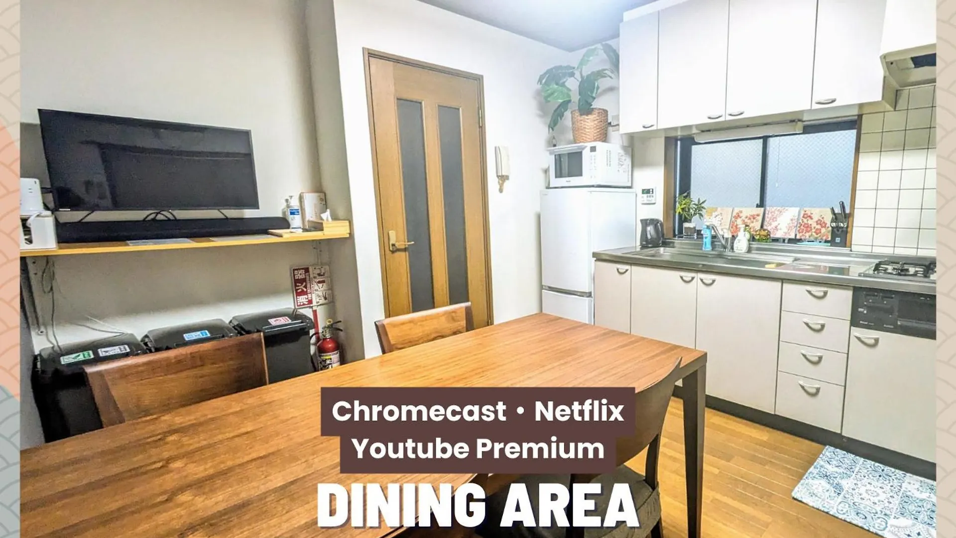 Aoto Kachofugetsu Apartment Tokyo